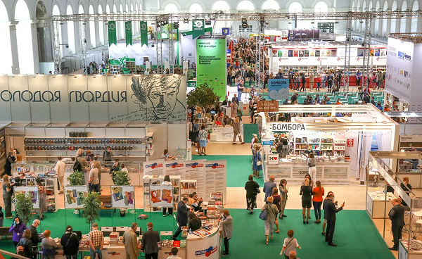 莫斯科国际书展将于9月2日至5日举行