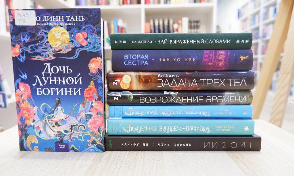 俄罗斯读者喜欢哪些中国作家？