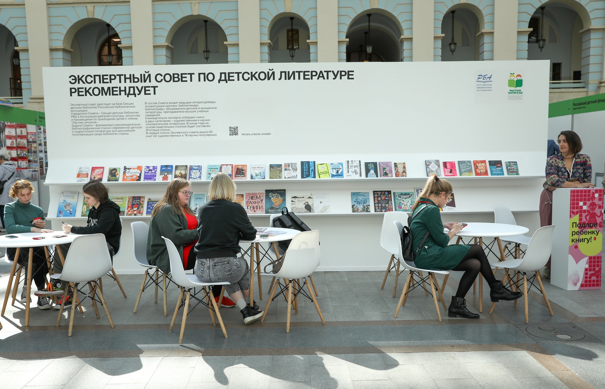 中国童书亮相第35届莫斯科国际书展