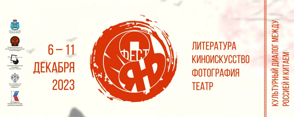 莫言作品引俄罗斯文艺界关注