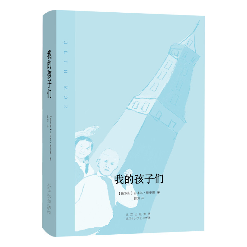 外国语学院院长、教授陈方荣获第八届鲁迅文学奖文学翻译奖