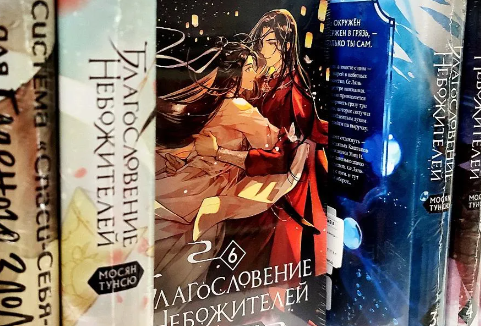  中国文学在俄罗斯越来越受欢迎