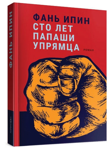 海伯伦出版社出版了新两本中国书