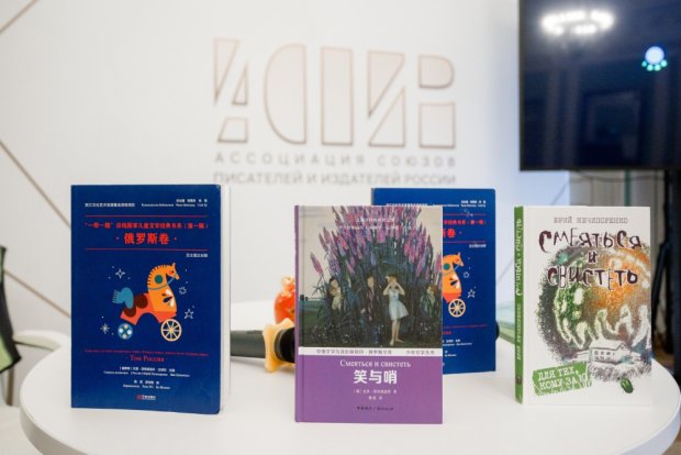 “一带一路”沿线国家儿童文学经典书系(第1辑) 俄罗斯卷问世