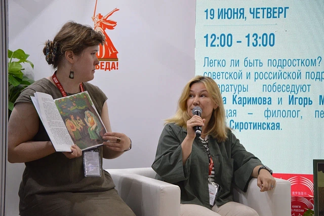 2025年6月18至22号俄罗斯参加北京国际书展俄罗斯