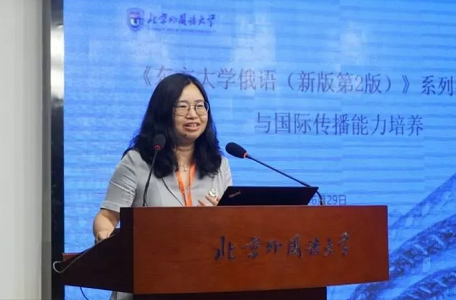 普希金奖章获得者黄玫：俄罗斯文学对中国青年产生深远影响