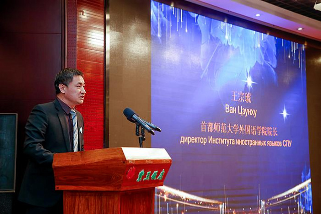 首届“俄中文学外交翻译奖”在京颁出