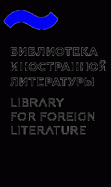 外国文学图书馆