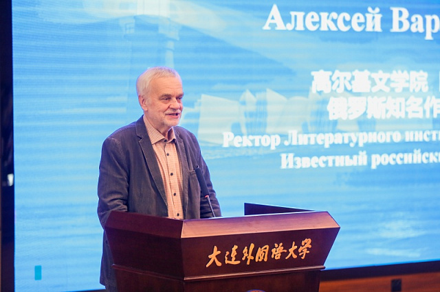 “以文为桥 携行互鉴”中俄文学交流活动在中国举行