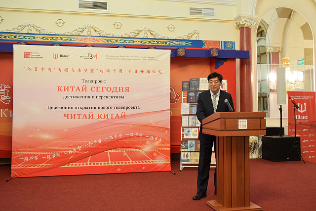 “阅读中国”的节目在俄罗斯开播