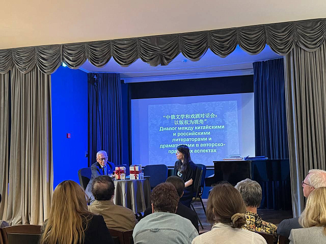 “中俄文学和戏剧对话会：以版权为视角” 在莫斯科契诃夫故居纪念馆成功举办
