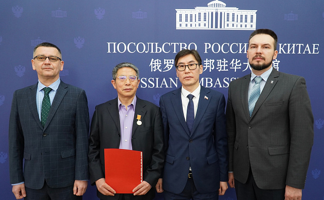 俄罗斯驻华大使馆授予浙江大学周启超教授“陀思妥耶夫斯基”奖章