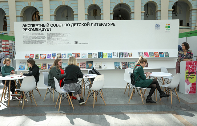 中国童书亮相第35届莫斯科国际书展