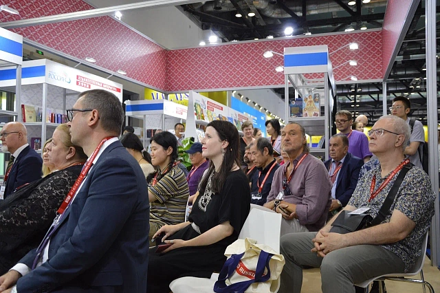 2025年6月18至22号俄罗斯参加北京国际书展俄罗斯