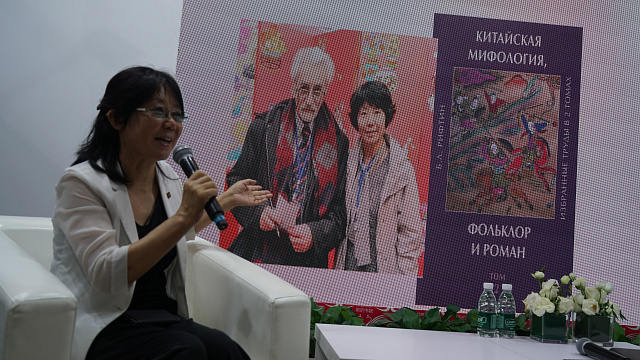 北京国际书展圆满落幕，俄罗斯代表团的活动取得了巨大成功