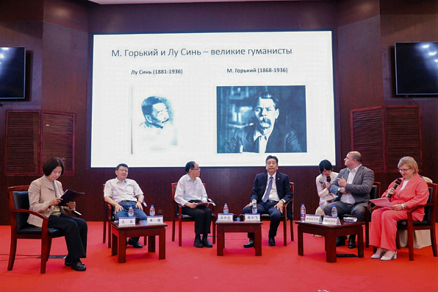 “大师对话”——“民族灵魂的伟大烛照者：鲁迅与高尔基跨时空对话”活动顺利举行