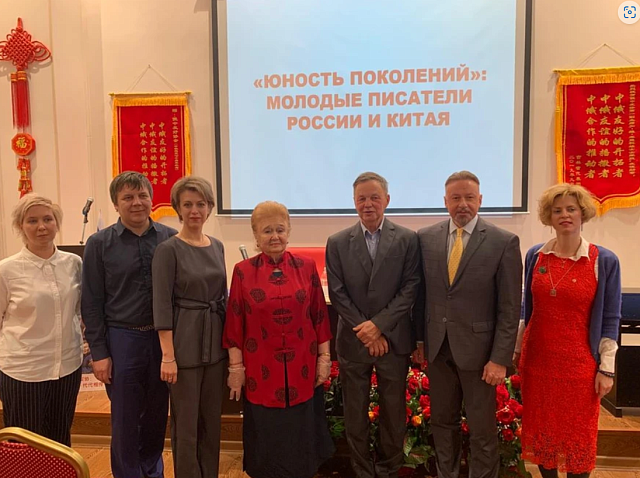 加强俄中友谊的桥梁