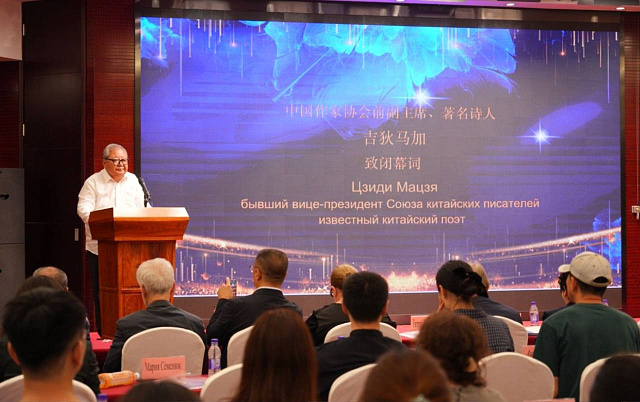 第三届“俄中文学外交翻译奖”颁奖典礼在首都师范大学举行