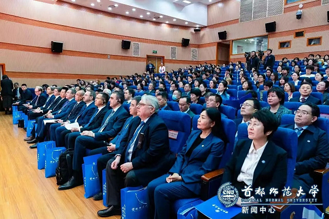 “中俄文学中心”成立仪式暨首届中俄文学论坛在首都师范大学举行
