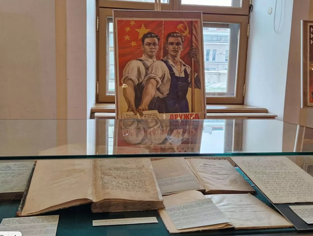 俄中图书馆论坛7月24日在莫斯科举行