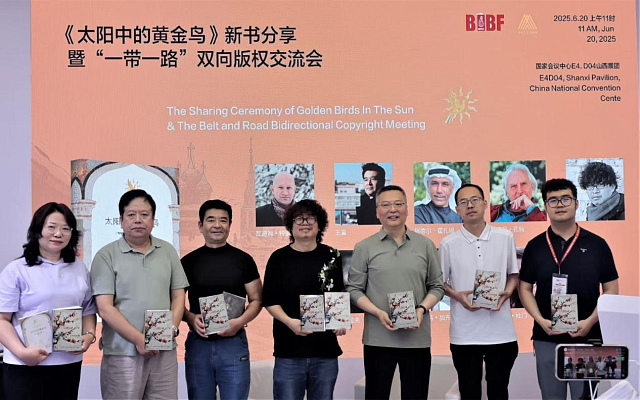 俄罗斯切特里出版社《语言与灵魂》亮相北京国际图书博览会