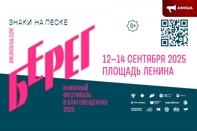 中国作家将参加俄布拉戈维申斯克图书节