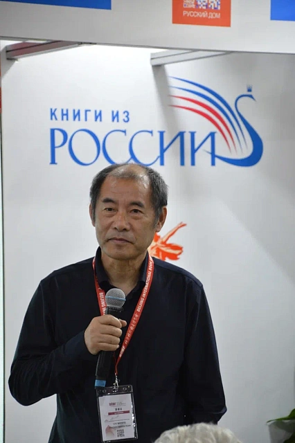 2025年6月18至22号俄罗斯参加北京国际书展俄罗斯