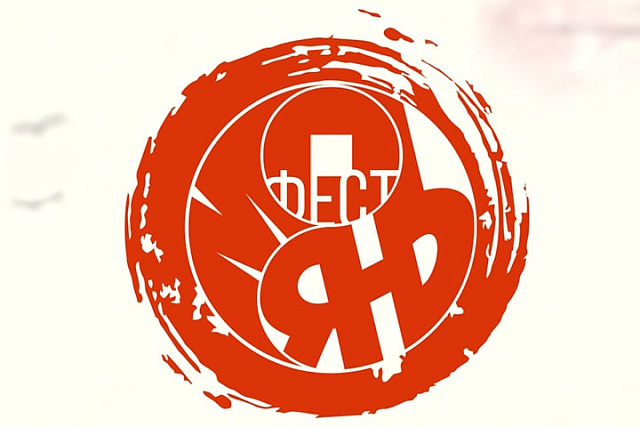 莫言作品引俄罗斯文艺界关注