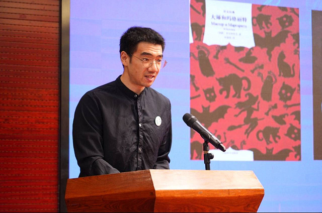 第三届“俄中文学外交翻译奖”颁奖典礼在首都师范大学举行